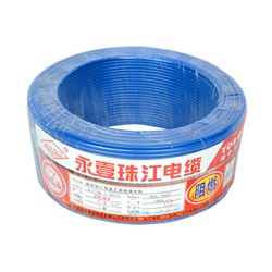 永壹珠江電線 藍(lán)色BV