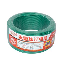 廣州永壹電線電纜榮譽(yù)出品