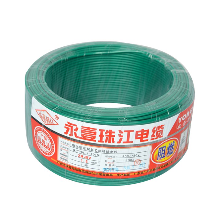 廣州永壹電線電纜榮譽(yù)出品