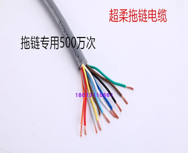 珠江控制電纜維護(hù)