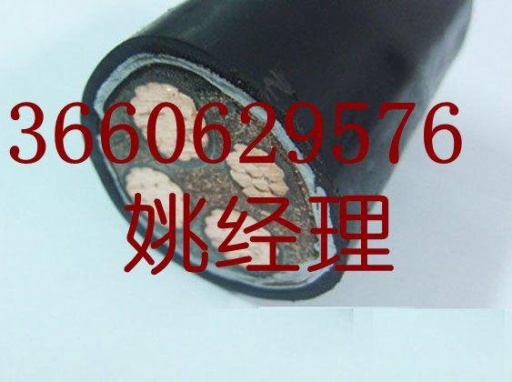 電線電纜